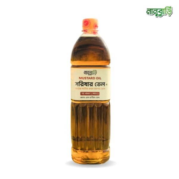 Local Maghi Sarisha Oil / কাঠের ঘানির ভার্জিন গ্রেড সরিষার তেল (১ লিটার)