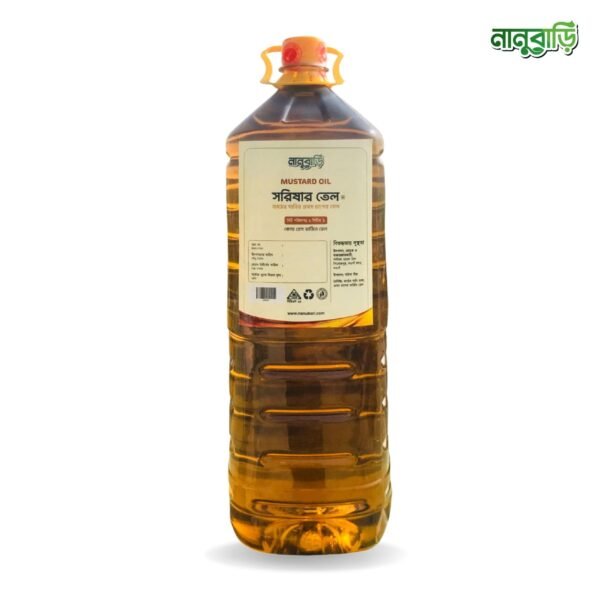 Local Maghi Sarisha Oil / কাঠের ঘানির ভার্জিন গ্রেড সরিষার তেল (২ লিটার)
