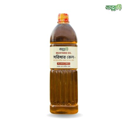 Local Maghi Sarisha Oil / কাঠের ঘানির সরিষার তেল (১ লিটার)