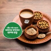 ছোলার ছাতু | Cholar Chatu 500g - Image 3