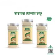 ছোলার ছাতু | Cholar Chatu 500g