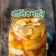 গাঁজানো রসুন মধু | Fermented Garlic Honey 400g - Image 3