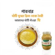 গাওয়া ঘি | 100% Pure Gawa Ghee ২৫০ গ্রাম - Image 2