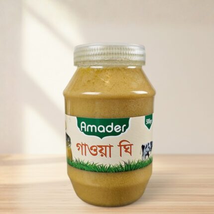 গাওয়া ঘি | 100% Pure Gawa Ghee ২৫০ গ্রাম