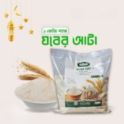 সুন্নতী খাবার যবের আটা | Natural Barley Flour 1kg