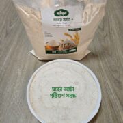 সুন্নতী খাবার যবের আটা | Natural Barley Flour 1kg - Image 4